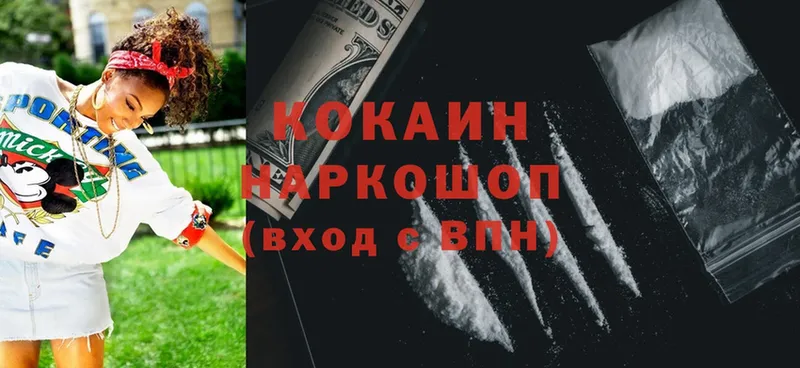 дарнет шоп  Александров  мега как войти  Cocaine Боливия 