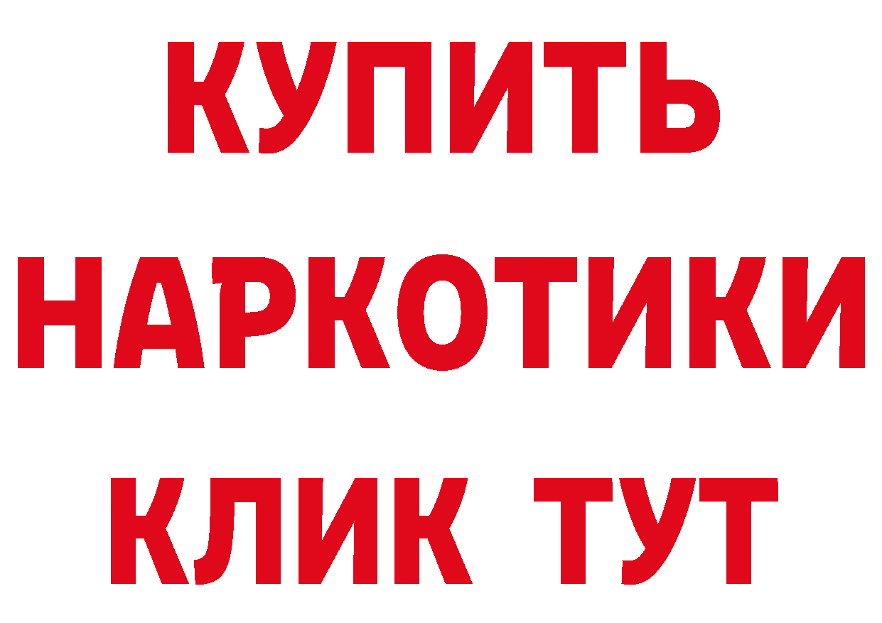 MDMA кристаллы ТОР это мега Александров